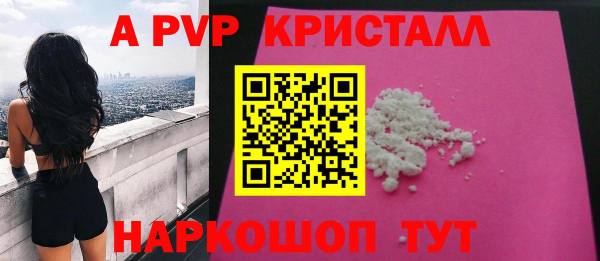 НБОМе  Новочеркасск  Марихуана  МЕФ   Гашиш  Cocaine  Вход с VPN  Alpha-PVP СК кристаллы  ЭКСТАЗИ 