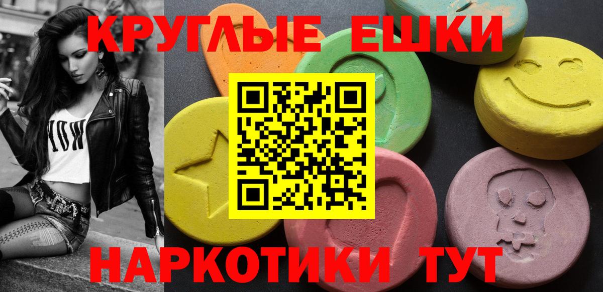 Экстази mix  сайты даркнета формула  Ecstasy  Новочеркасск  Вход с VPN 