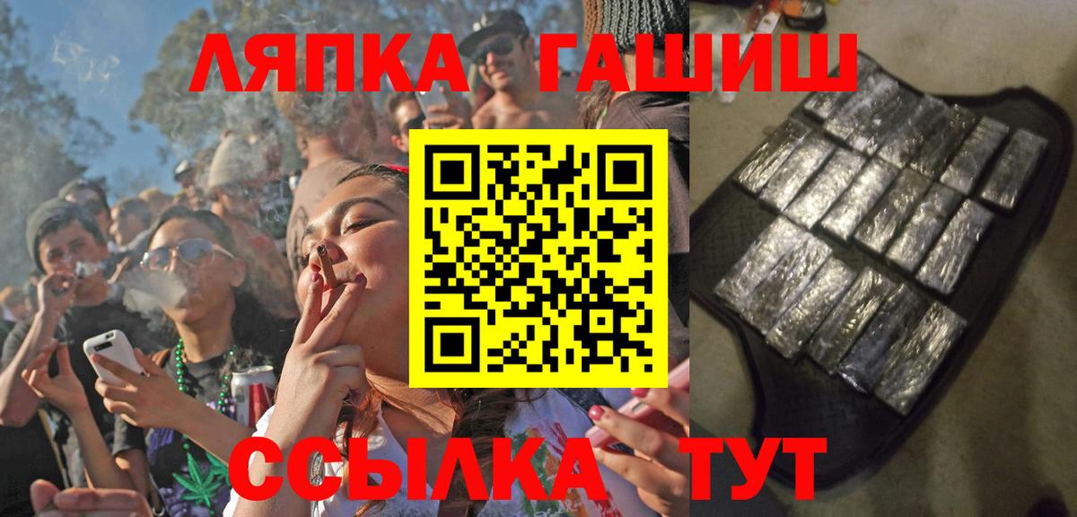 Новочеркасск  ГАШИШ Изолятор  Гашиш  Вход с VPN 