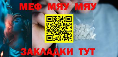 2c-b Славянск-на-Кубани