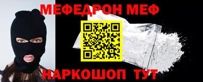 ешки Славгород