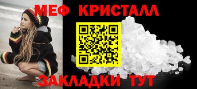 альфа пвп VHQ Ставрополь