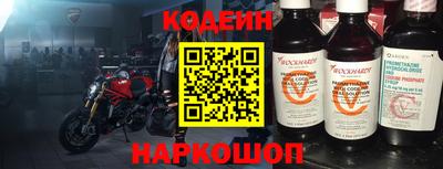 альфа пвп VHQ Ставрополь