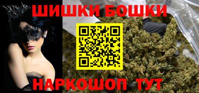 2c-b Славянск-на-Кубани