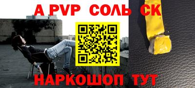прущие крисы Среднеуральск