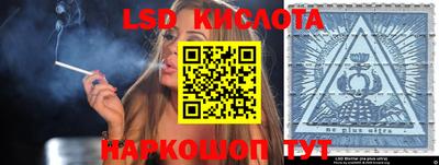 прущий лед Старая Купавна