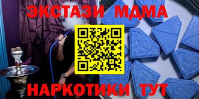 альфа пвп VHQ Ставрополь