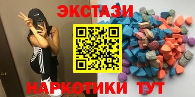 альфа пвп VHQ Ставрополь