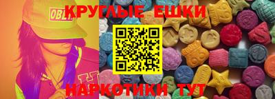 альфа пвп VHQ Ставрополь