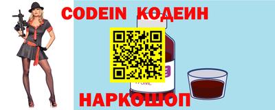 альфа пвп VHQ Ставрополь