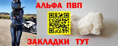 амф Сланцы
