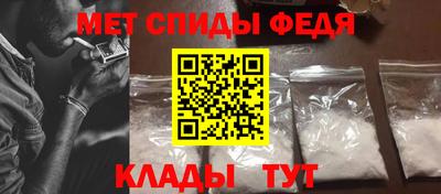 альфа пвп VHQ Ставрополь