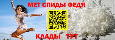 2c-b Славянск-на-Кубани
