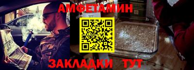 прущий лед Старая Купавна