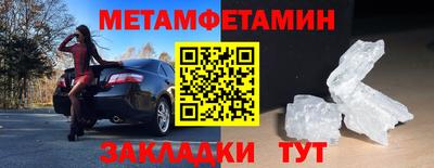 альфа пвп VHQ Ставрополь