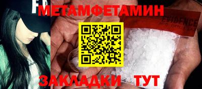 прущие крисы Среднеуральск