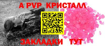 прущий лед Старая Купавна