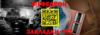 амф Сланцы