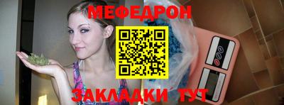 прущие крисы Среднеуральск
