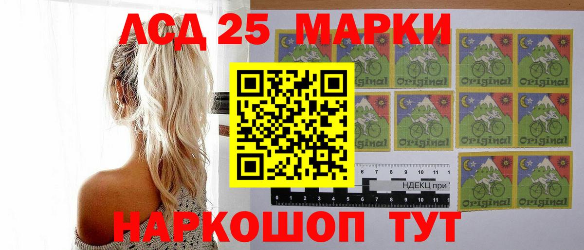 ЛСД экстази ecstasy  Вход с VPN  Новочеркасск 