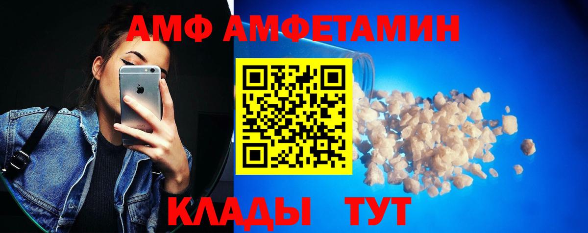 Первитин витя Новочеркасск