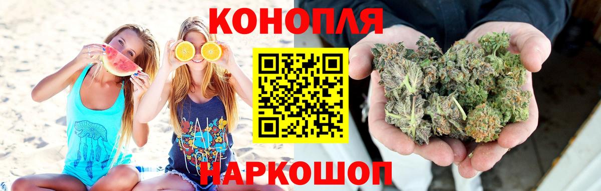 Канабис AK-47  МАРИХУАНА сатива  Новочеркасск  Шишки марихуана THC 21%  Вход с VPN 